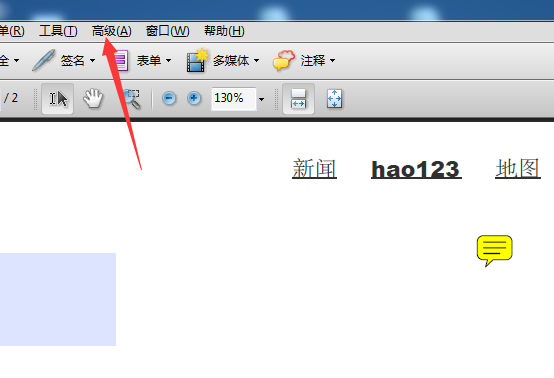 Acrobat导出pdf文件怎么设置密码?(图3)