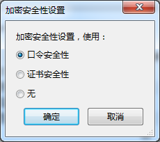 Acrobat导出pdf文件怎么设置密码?(图8)