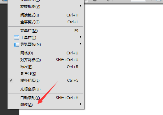 Acrobat怎么使用朗读功能?(图4)