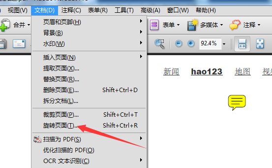 Acrobat怎旋转转指pdf文件指定页面?(图4)