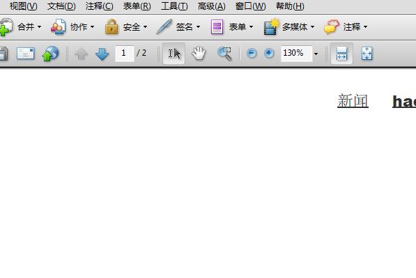 Acrobat中pdf文件书签怎么展开?(图2)