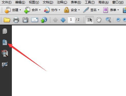 Acrobat中pdf文件书签怎么展开?(图3)