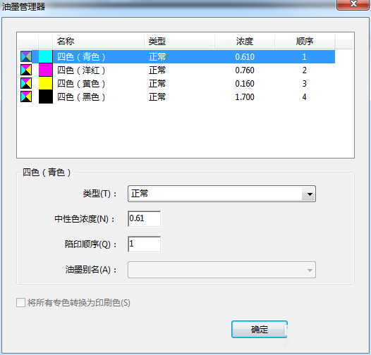 Acrobat怎么进行印刷制作输出预览?(图1)