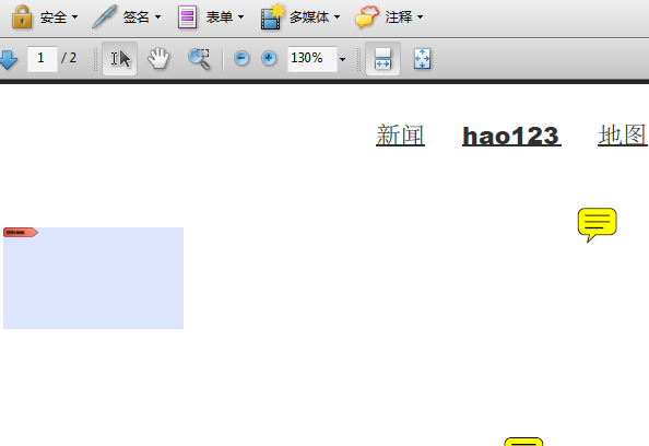 Acrobat怎么进行印刷制作输出预览?(图2)