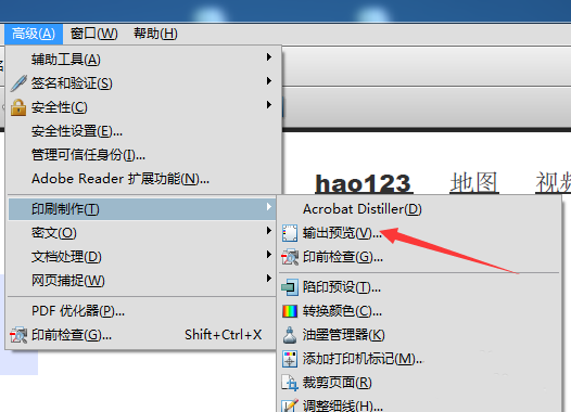 Acrobat怎么进行印刷制作输出预览?(图5)