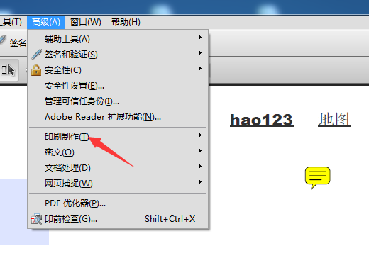 Acrobat怎么进行印刷制作输出预览?(图4)