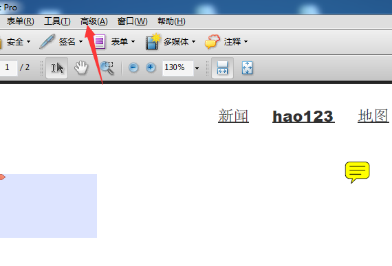 Acrobat怎么进行印刷制作输出预览?(图3)