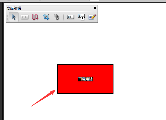 Acrobat怎么自定义设置按钮填充颜色?(图1)