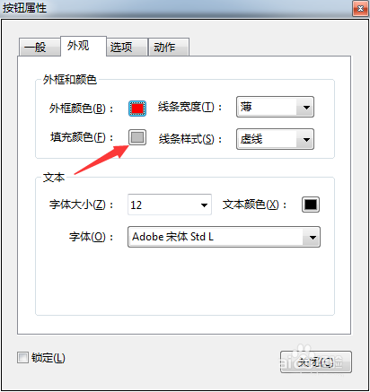 Acrobat怎么自定义设置按钮填充颜色?(图5)