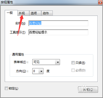Acrobat怎么自定义设置按钮填充颜色?(图4)