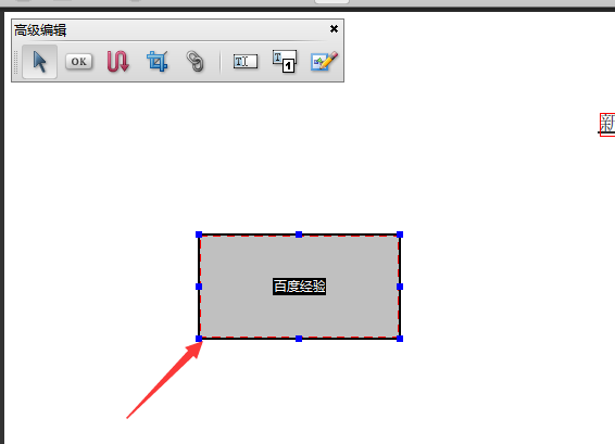 Acrobat怎么自定义设置按钮填充颜色?(图3)