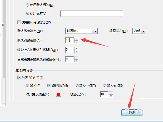 Acrobat怎么修改默认引线长度?(图7)