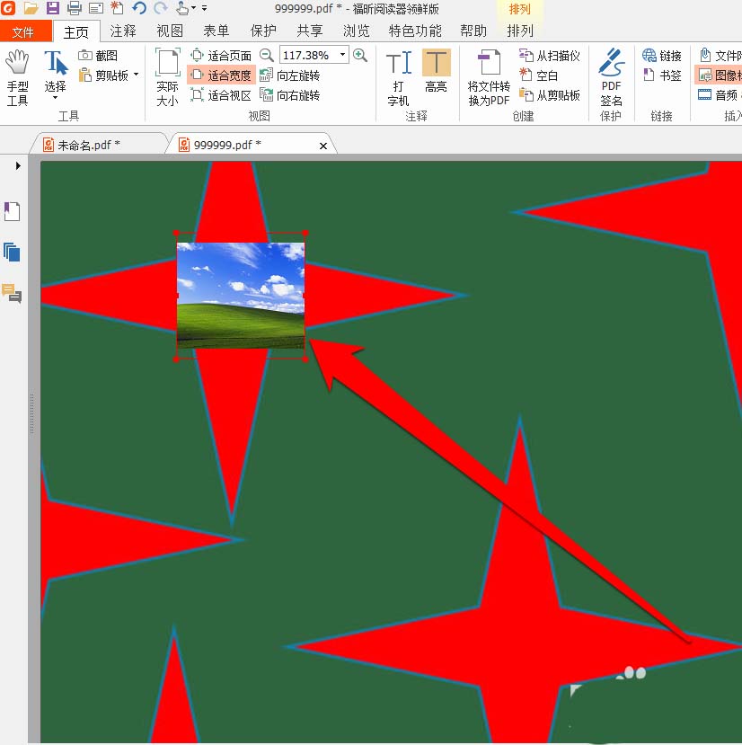 福昕PDF阅读器怎么添加用图形标注?(图1)