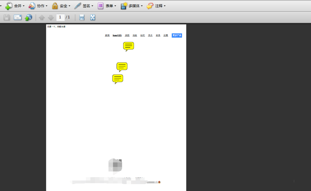 Acrobat中pdf文件页面怎么双联显示?(图6)