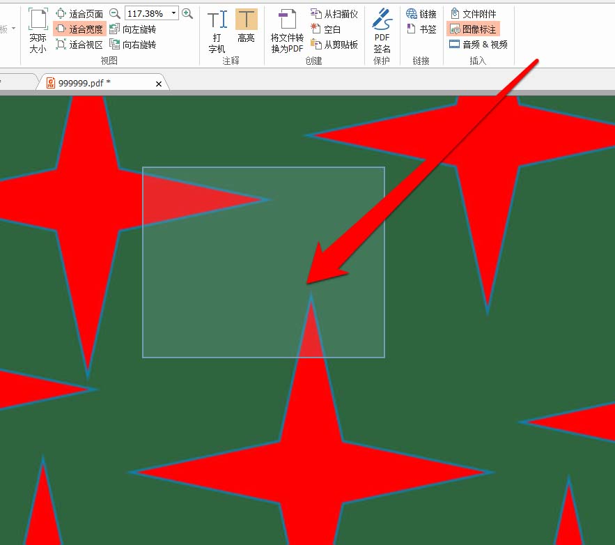 福昕PDF阅读器怎么添加用图形标注?(图4)