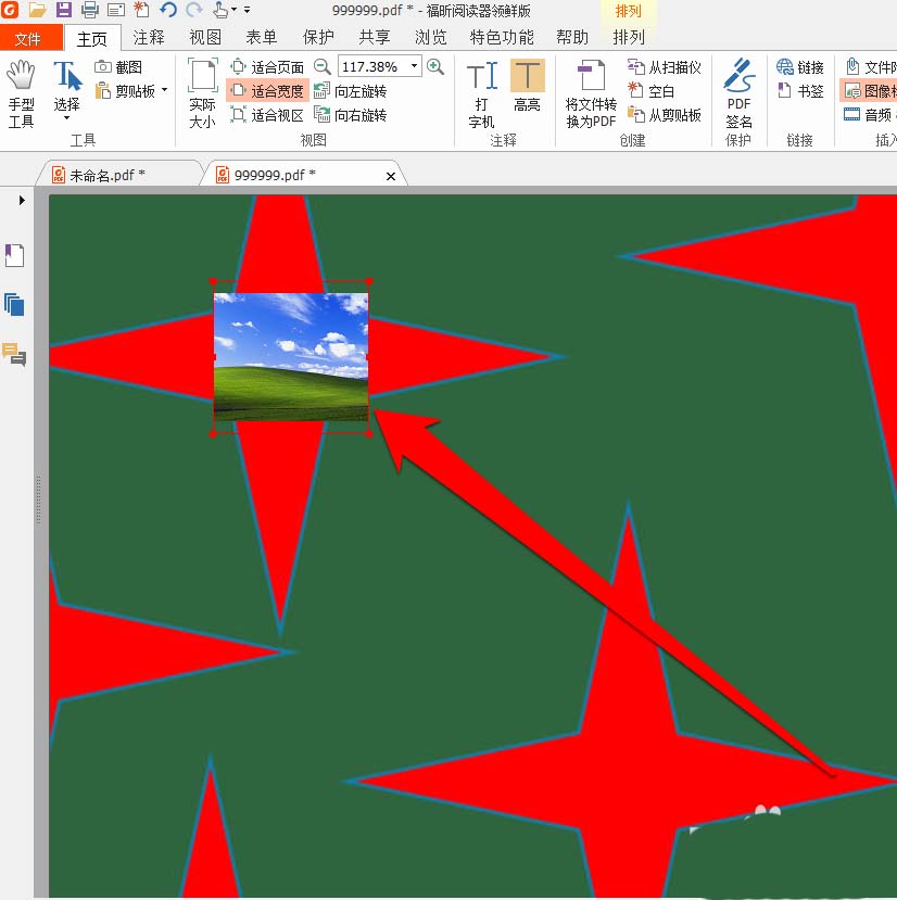 福昕PDF阅读器怎么添加用图形标注?(图8)