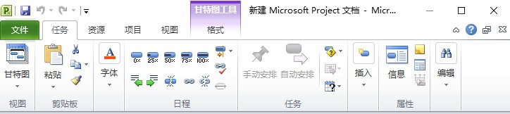 project怎么导出为PDF? project转PDF的技巧(图2)