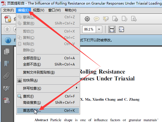 pdf文件属性怎么修改? 取消PDF文档PDF/A属性的教程(图3)