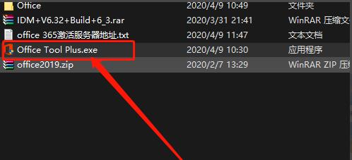 Office365和office2019怎么相互转换?(图2)