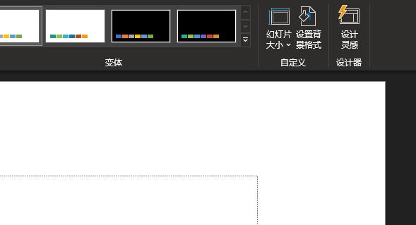Office365和office2019怎么相互转换?(图8)