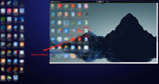 远程办公时代首选软件:向日葵远程控制(图8)