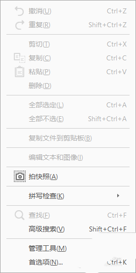 Acrobat黑场补偿是什么? Acrobat黑场补偿的使用技巧(图3)