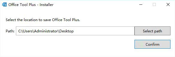 microsoft office2021怎么破解?office2021安装破解详细图文教程(图4)