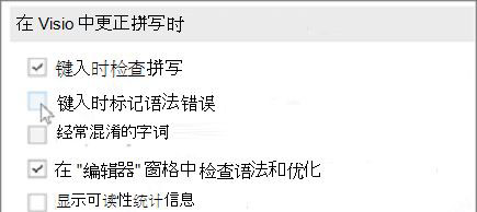 microsoft office2021怎么破解?office2021安装破解详细图文教程(图19)