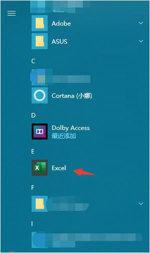 microsoft office2021怎么破解?office2021安装破解详细图文教程(图12)
