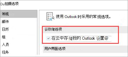 microsoft office2021怎么破解?office2021安装破解详细图文教程(图21)