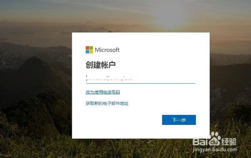 office365过期了怎么办?(图8)
