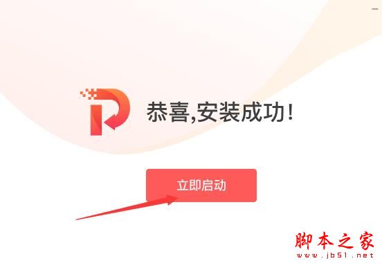 永中PDF工具集如何使用?永中PDF工具集安装使用教程(图4)