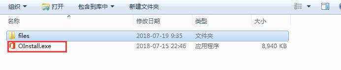 2021.3最新office 2019激活秘钥/序列号分享 附office激活工具(图2)