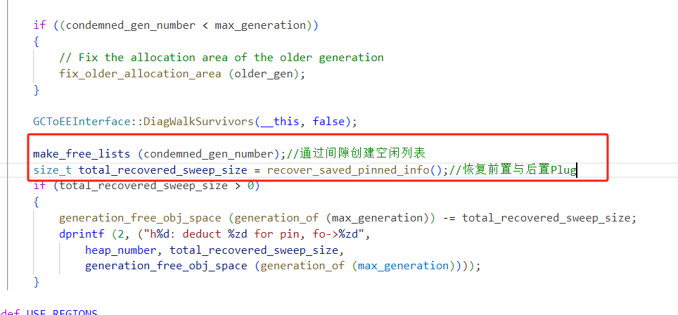.NET Core GC压缩(compact_phase)底层原理解析(图2)