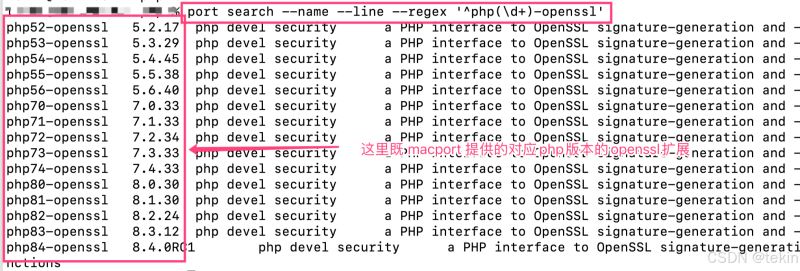 php获取远程https内容时提示PHP Warning: copy(): Unable to find the wrapper “https“ 解决方法(图1)