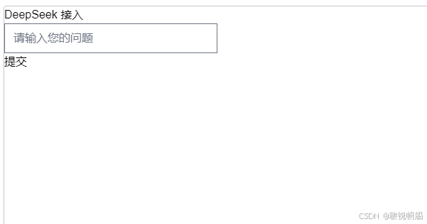 通过PHP接入DeepSeek API的两种方法(图1)