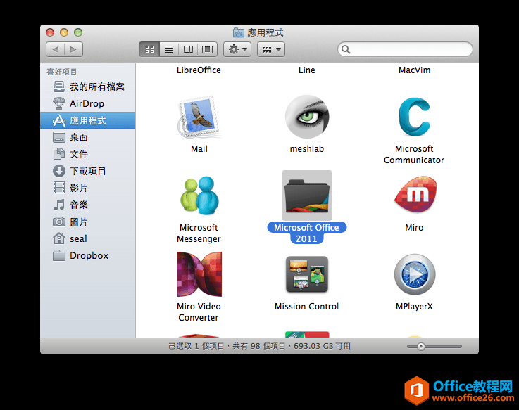 如何完全卸载删除 office 2011 for mac(图1) remove-office-for-mac-2011