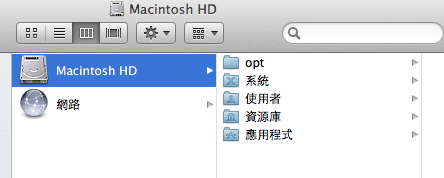 如何完全卸载删除 office 2011 for mac(图7) remove-office-for-mac-2011-6