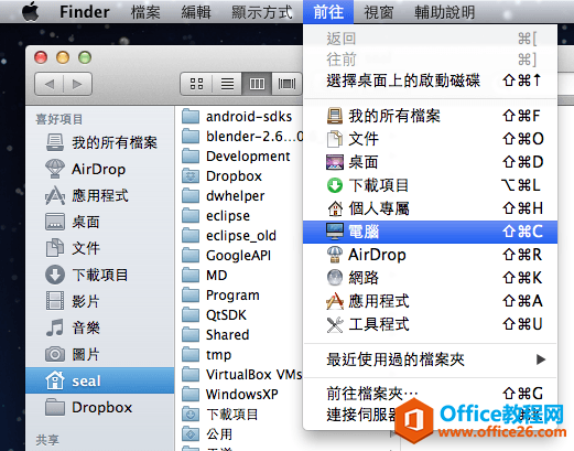 如何完全卸载删除 office 2011 for mac(图6) remove-office-for-mac-2011-5