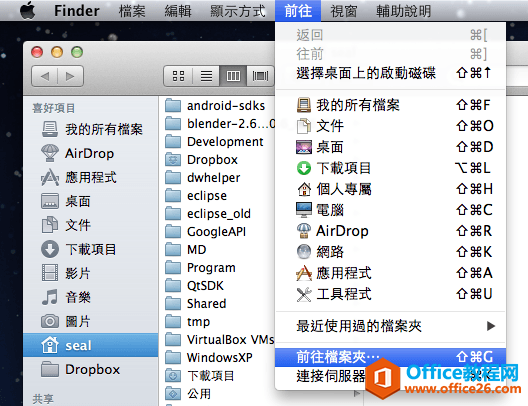 如何完全卸载删除 office 2011 for mac(图13) goto-folder