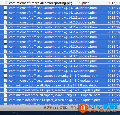 如何完全卸载删除 office 2011 for mac(图15) remove-office-for-mac-2011-11