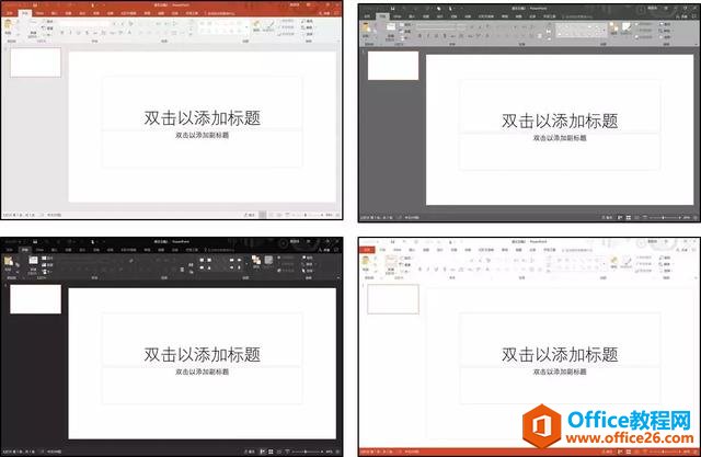 Office 中哪些反人类的设计?(图8) Office软件中,都有哪些反人类的神设计?