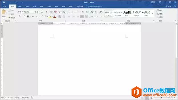Office 中哪些反人类的设计?(图2) Office软件中,都有哪些反人类的神设计?