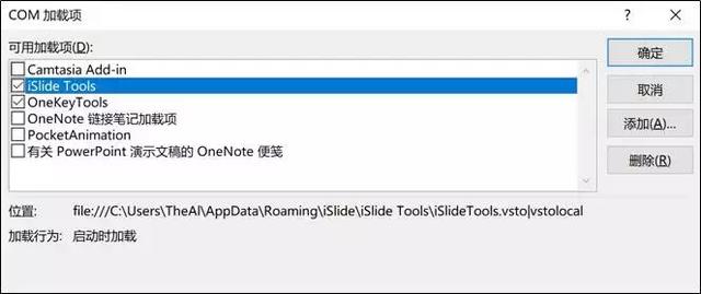 Office 中哪些反人类的设计?(图6) Office软件中,都有哪些反人类的神设计?