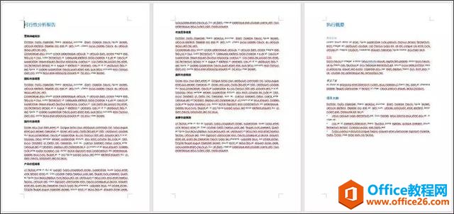 Office 中哪些反人类的设计?(图10) Office软件中,都有哪些反人类的神设计?