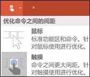 Office 中哪些反人类的设计?(图14) Office软件中,都有哪些反人类的神设计?