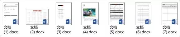 Office 中哪些反人类的设计?(图16) Office软件中,都有哪些反人类的神设计?