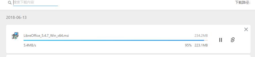 如何实现企业office办公软件正版化,让微软金山都收不到钱(图4) 教你0成本实现企业office办公软件正版化,让微软金山都收不到钱