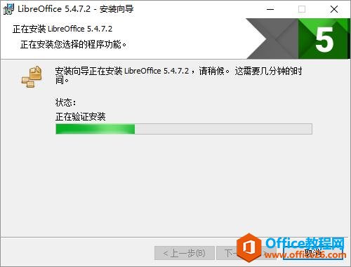 如何实现企业office办公软件正版化,让微软金山都收不到钱(图8) 教你0成本实现企业office办公软件正版化,让微软金山都收不到钱