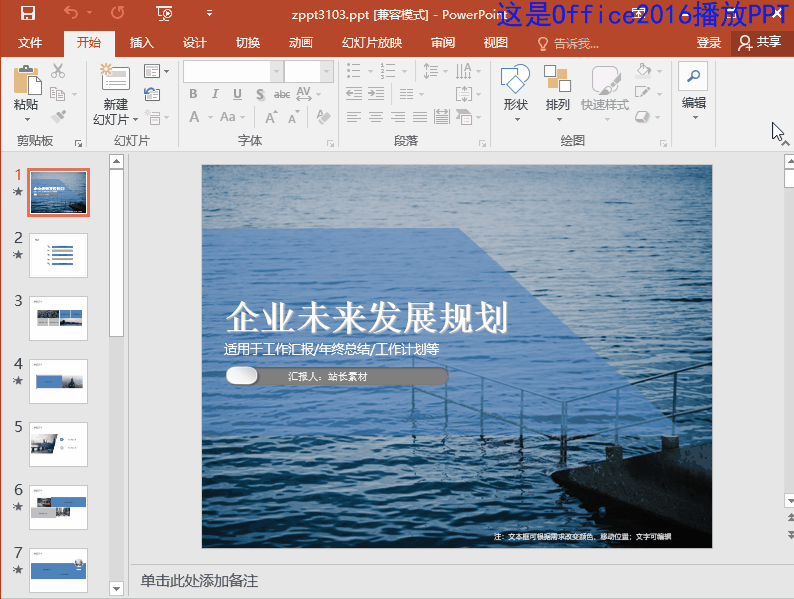 如何实现企业office办公软件正版化,让微软金山都收不到钱(图20) 教你0成本实现企业office办公软件正版化,让微软金山都收不到钱